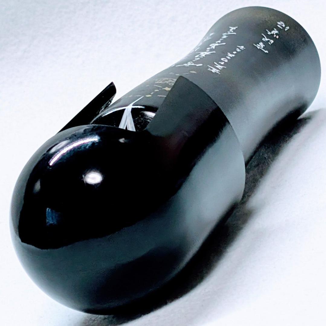 こけし 宮沢賢治 やよい型 (黒) 郷野清風作 廃版 銀河鉄道の夜 雨ニモマケズ