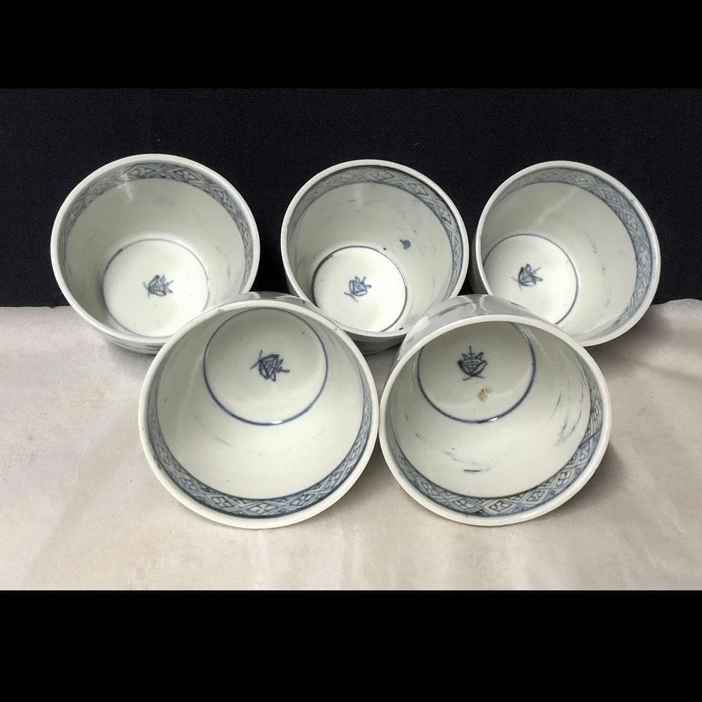 e1255 古伊万里 蕎麦猪口 五客 染付 小ぶり そば猪口 そばちょこ