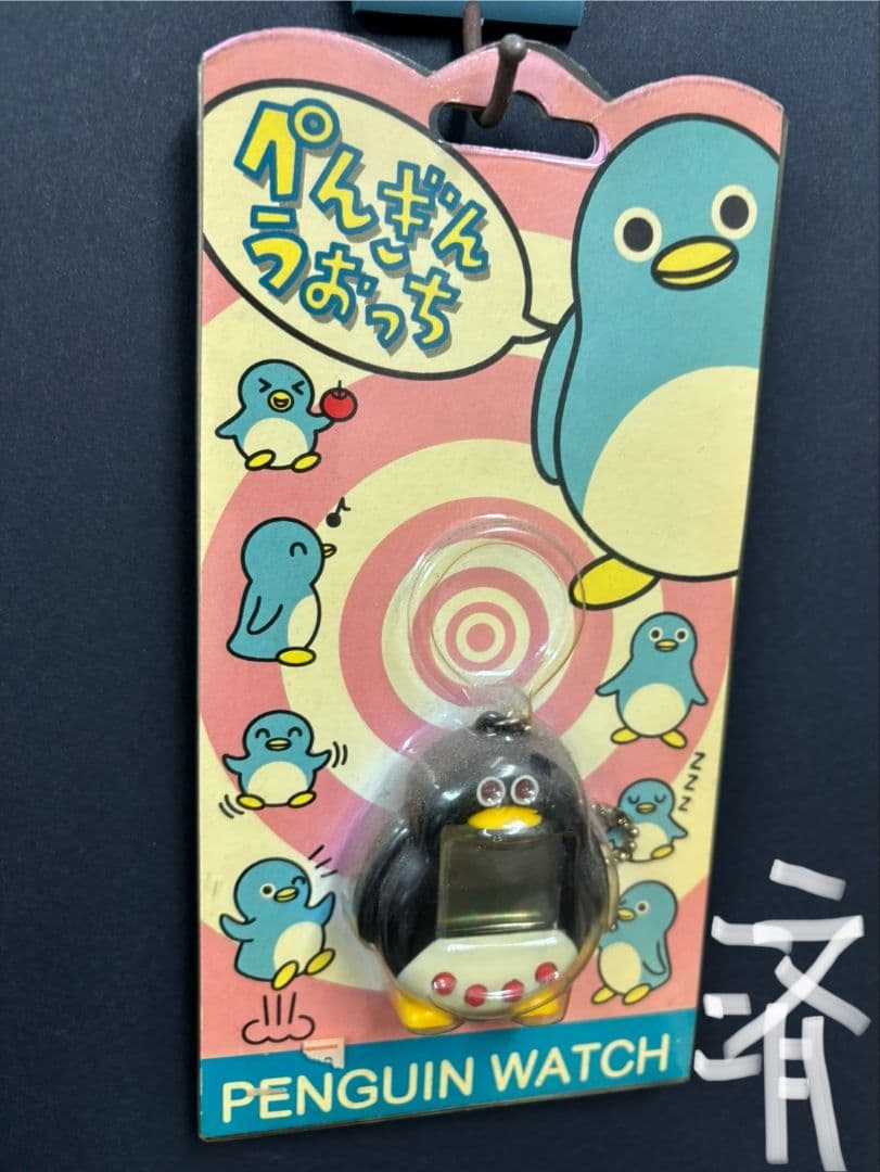 ペンギンウォッチ デジタル腕時計