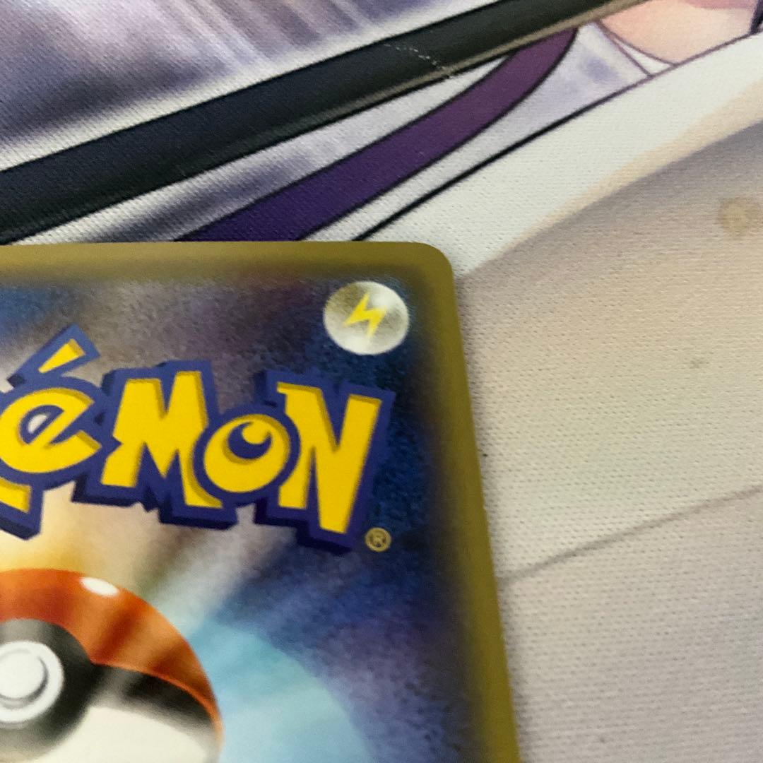 マスクド・ピカチュウ：マスクド・ピカチュウ スペシャルパック PROMO XY