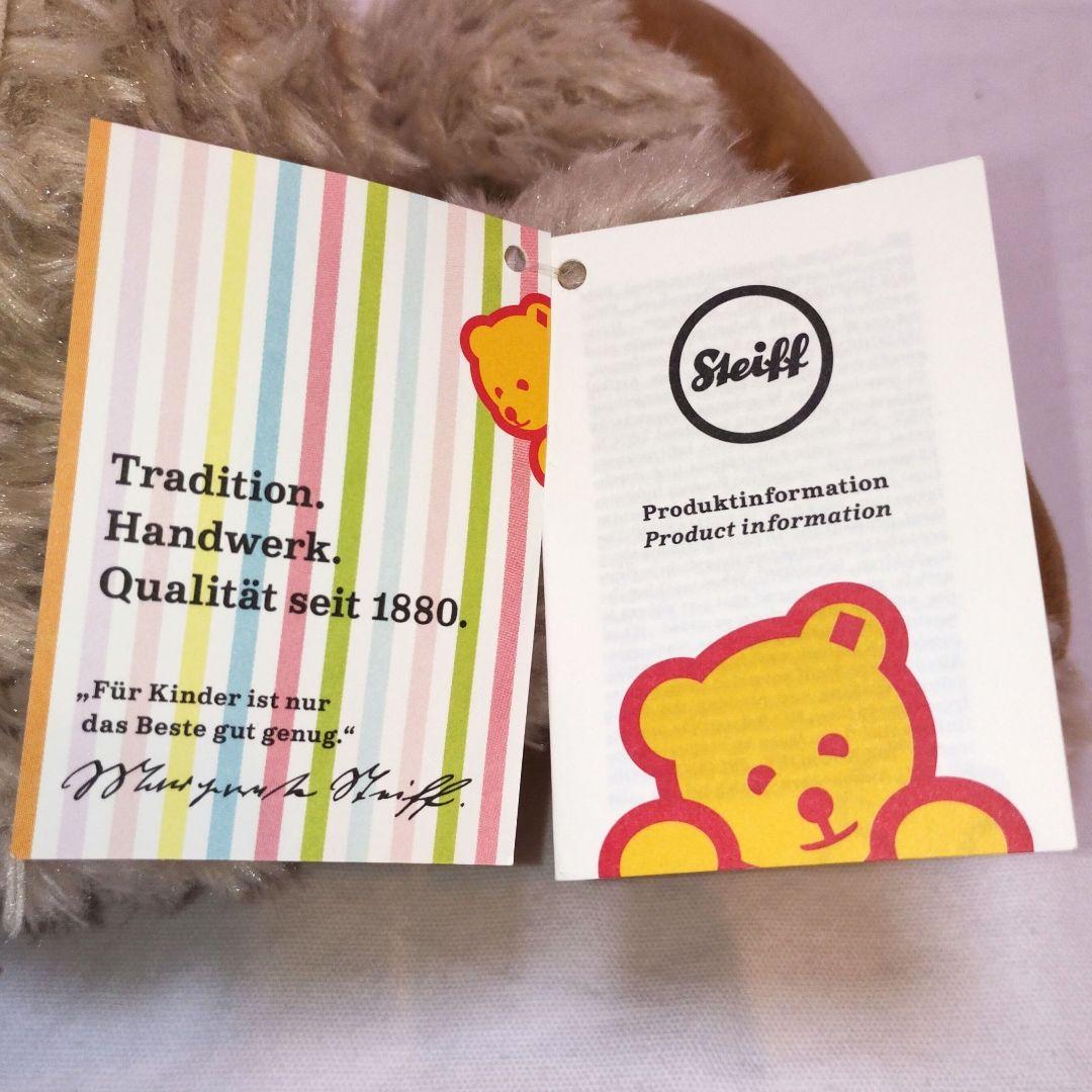 【新品】【廃盤品】 Steiff テディベア レニー 40cm おにぎり顔　①