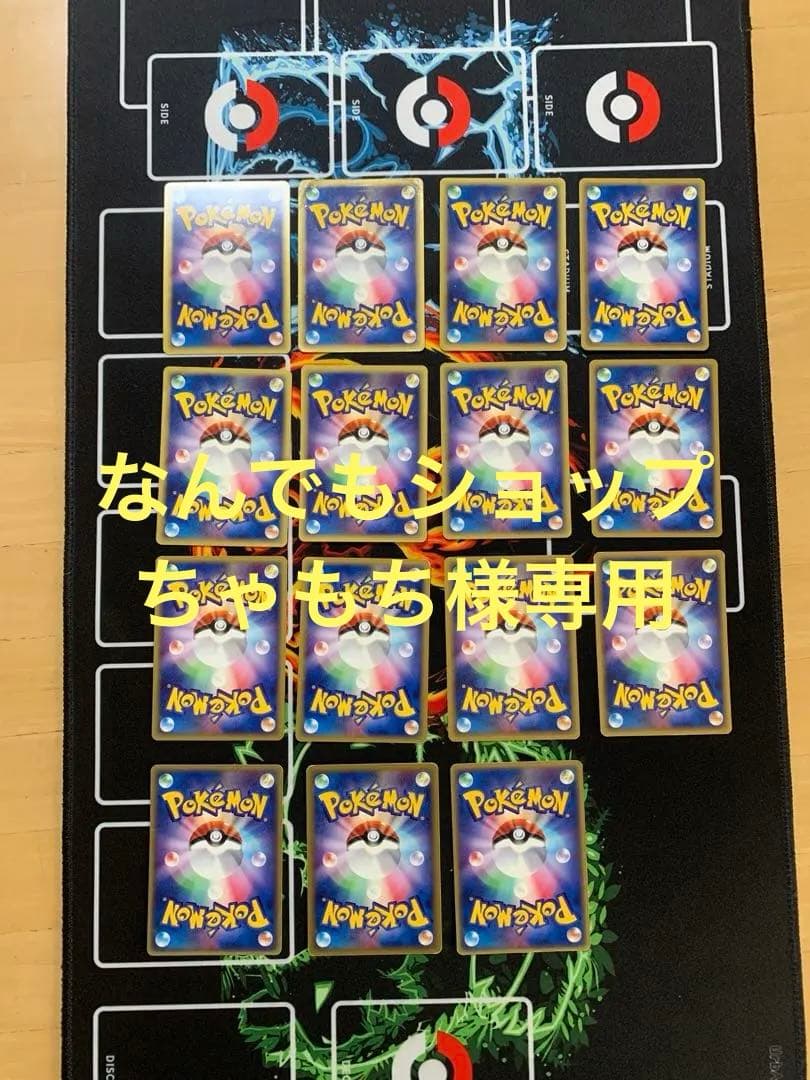 専用出品　eシリーズ　カードeまとめ売り　旧弾