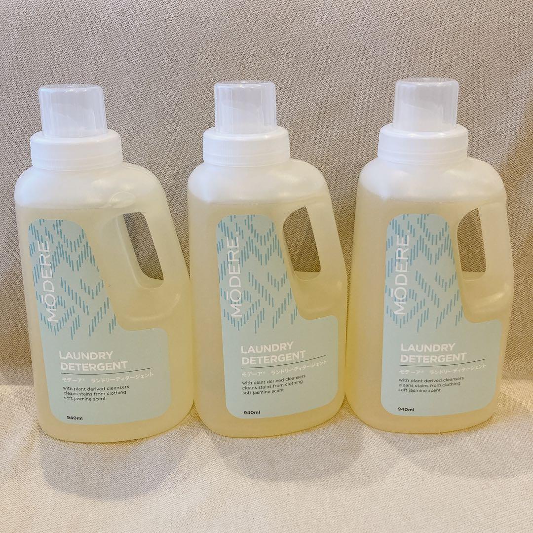 【未使用 3本セット】ランドリーディダージェント モデーア