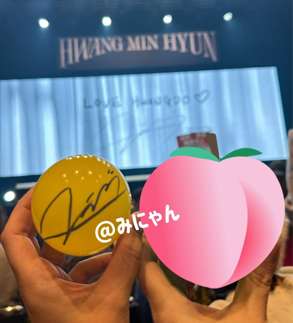 ファンミニョン サインボール