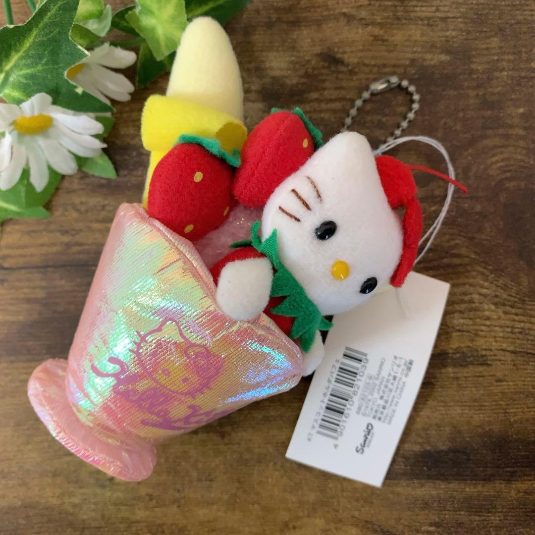 ⭐︎希少レア⭐︎ハローキティ マスコット ホルダー　パフェ　ぬいぐるみ タグ付き