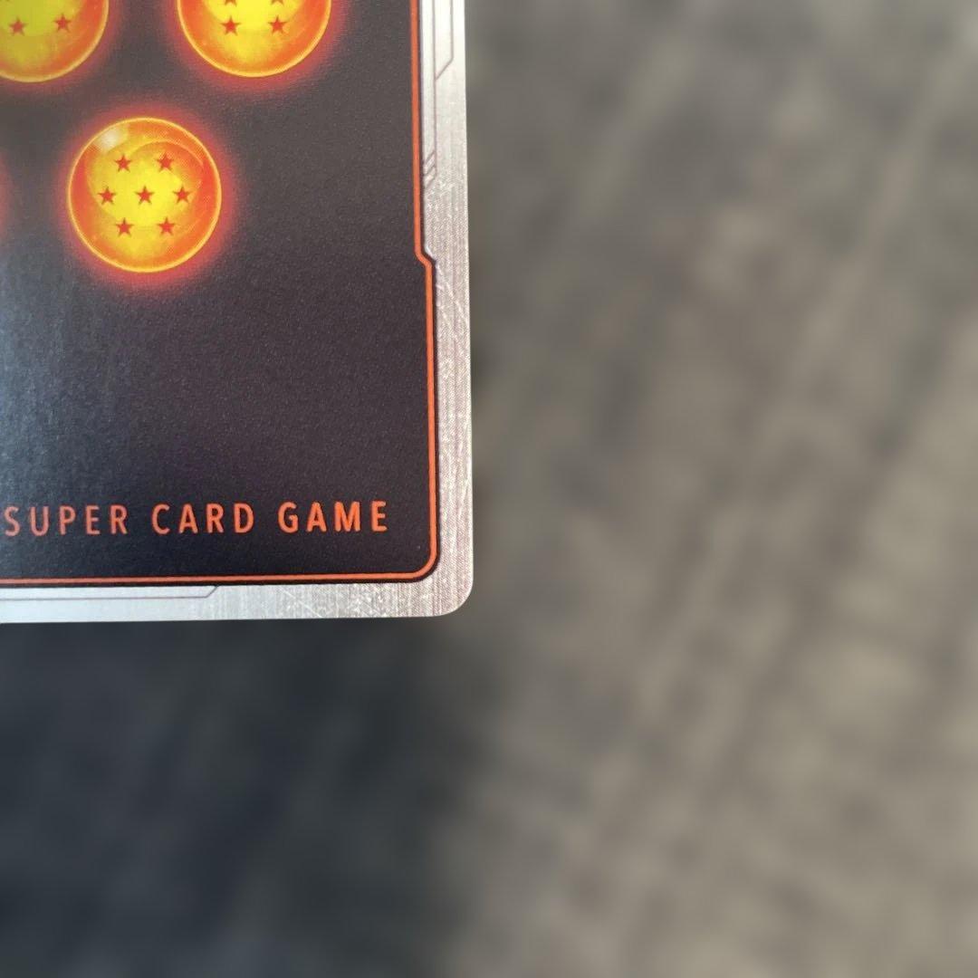 R*y様 ドラゴンボールフュージョンワールド　マンガブースター　孫悟空ウルトラパ