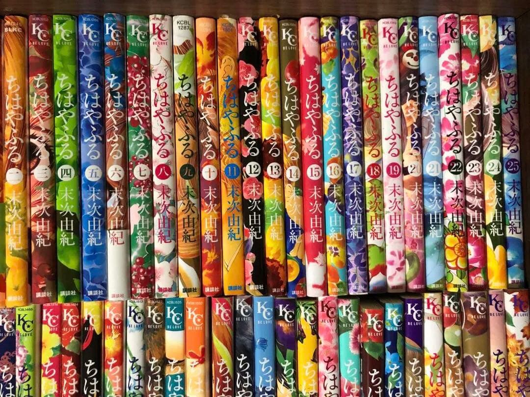 ちはやふる 全50巻 全巻　レンタルアップ30冊