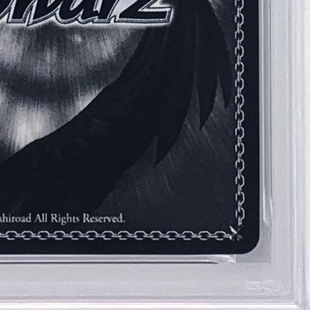 【PSA10】　FGO/S75-053SP　金星を司る女神 イシュタル