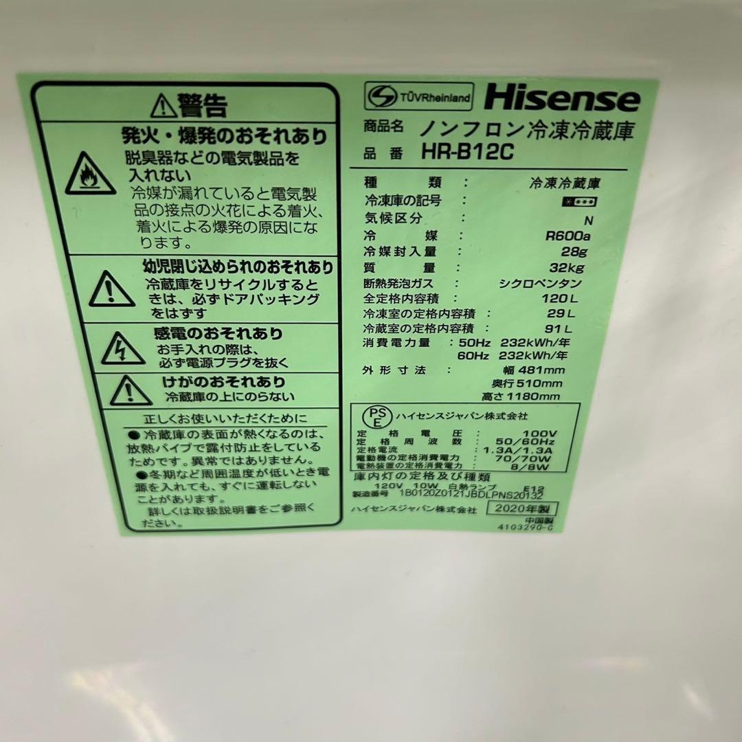 21 ホワイトカラー　冷蔵庫　洗濯機　フラットレンジ　セット　小型　一人暮らし