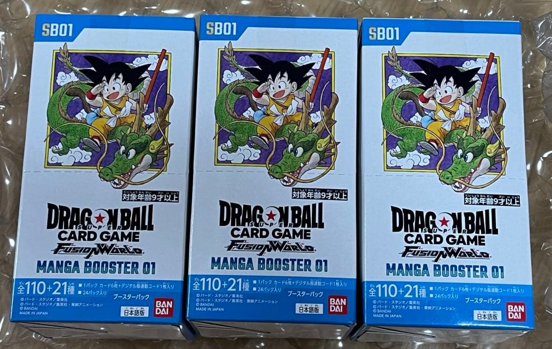 マンガブースターvol.1 3box　新品未開封テープ付