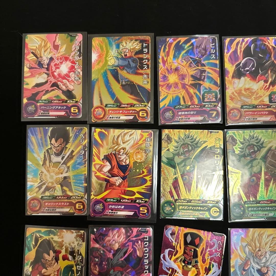 スーパードラゴンボールヒーローズ カードセット 30枚　プロモカード　バラ売り