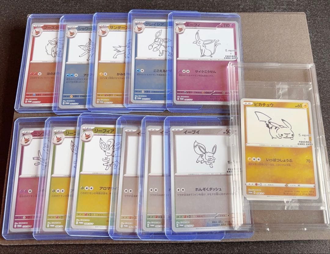 ポケモンカードゲーム 長場雄イーブイ