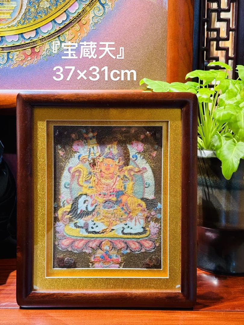 『宝蔵天』 絵画 37×31cm 超レア品 総合運 開運 御守り