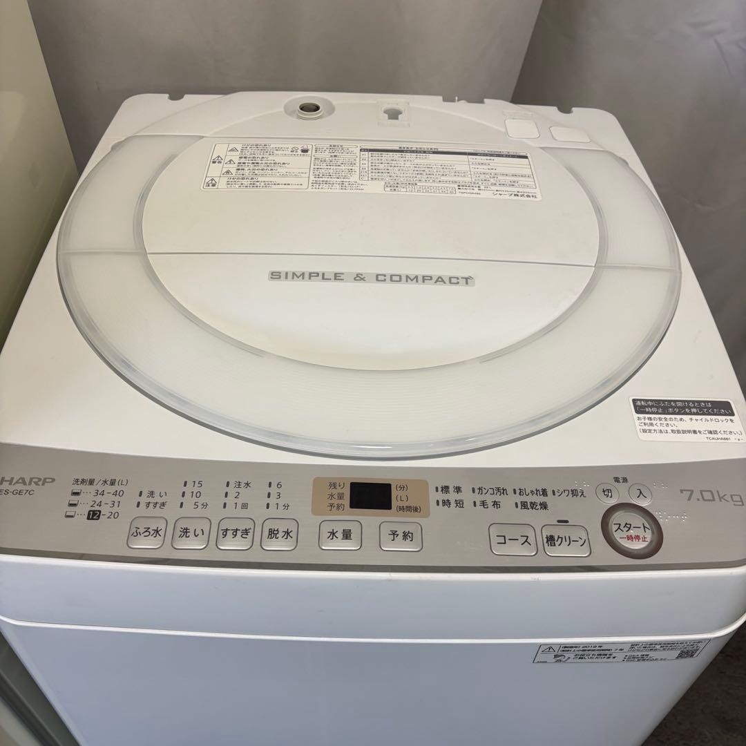 90　一人暮らし　レトロ冷蔵庫　洗濯機　7キロ　SHARP　設置無料　安い　中古