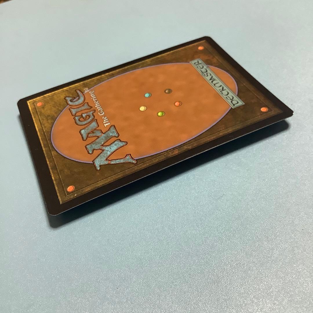 ワームとぐろエンジン/Wurmcoil Engine  SOM英語foil