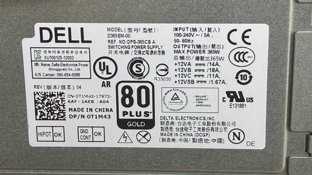 ★DELLPrecisionTower3620★IntelXeonE3-1270