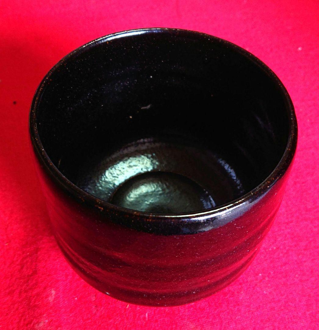 茶道具 黒楽抹茶茶碗