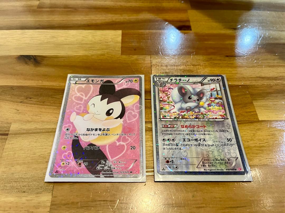 【希少】エモンガ 023/020 SR sc、チラチーノ 019/020U sc