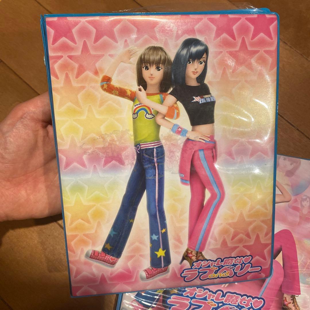 ラブアンドベリー