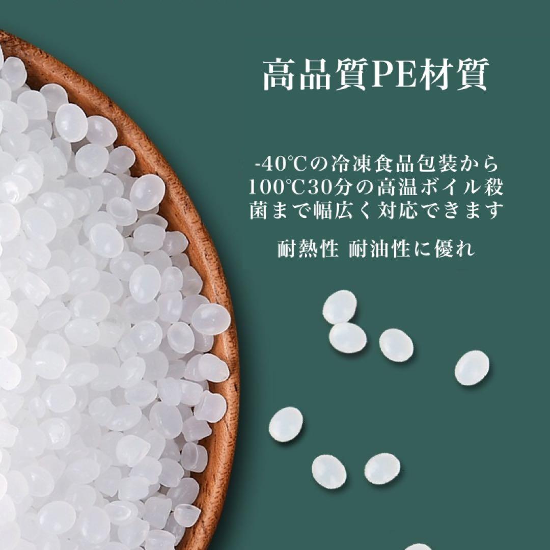 ナイロンポリ袋 真空パック袋 真空パック機専用袋 200×300㎜ 1400枚