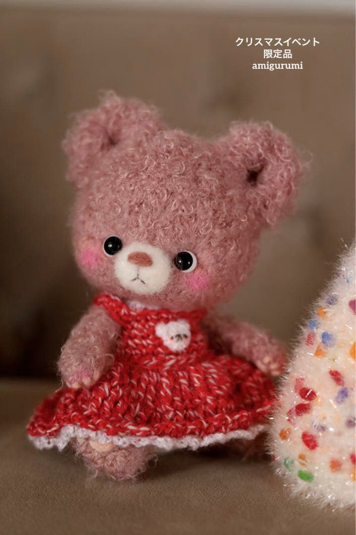 イルミネーション クリスマスツリーとアースカラーのクマちゃん