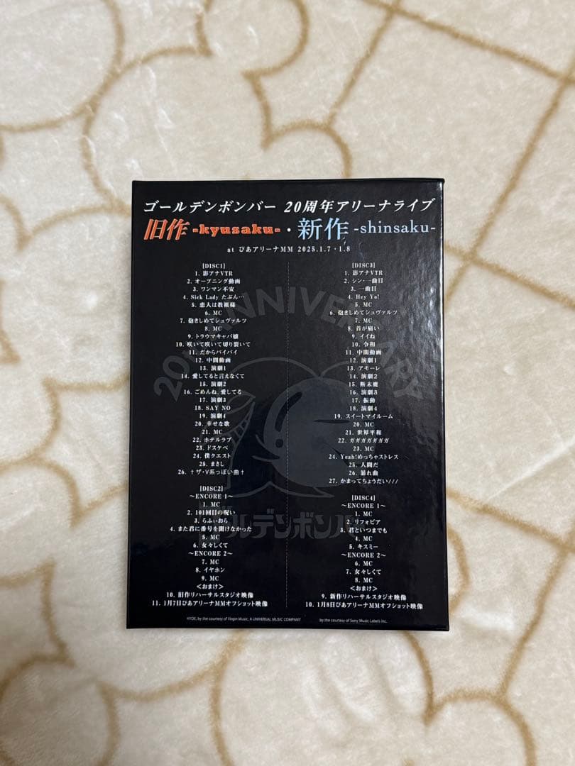 ゴールデンボンバー 20周年アリーナライブ 〜旧作・新作〜 DVD