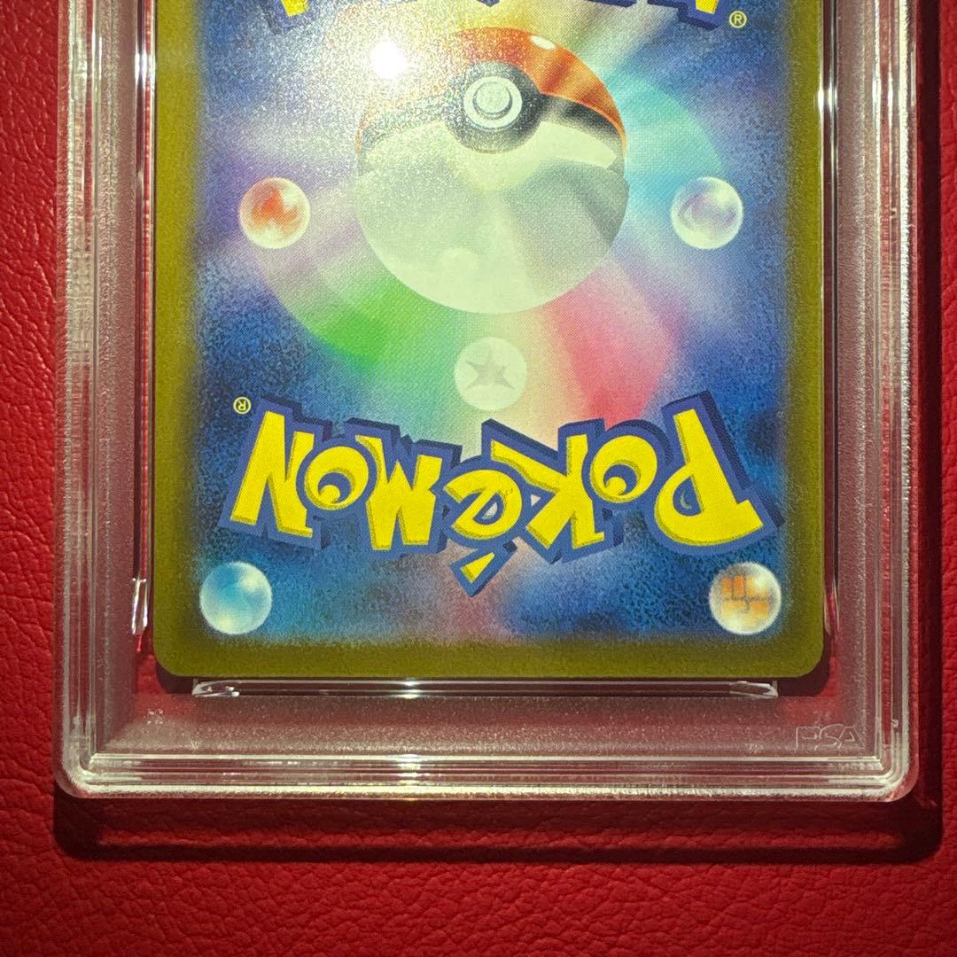 リザードン PSA10 Classic収録カード ★ワンオーナー品