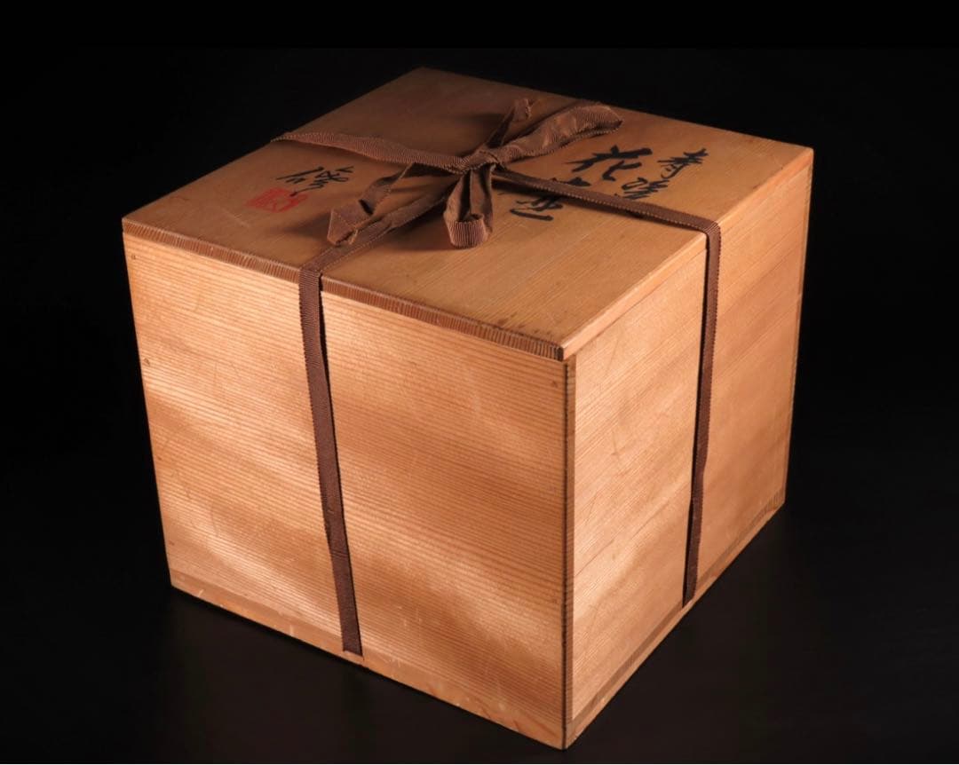 諏訪 蘇山 造 青磁　本人作 諏訪修 三代 諏訪蘇山 壺 花瓶　華道　　茶道具