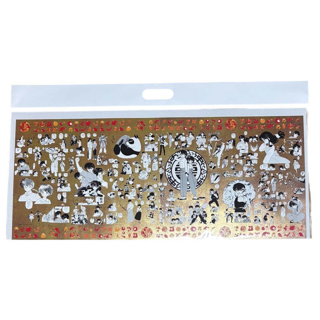 EXPO2025 大阪万博　限定　らんま1/2 特殊加工印刷　ポスター　金色