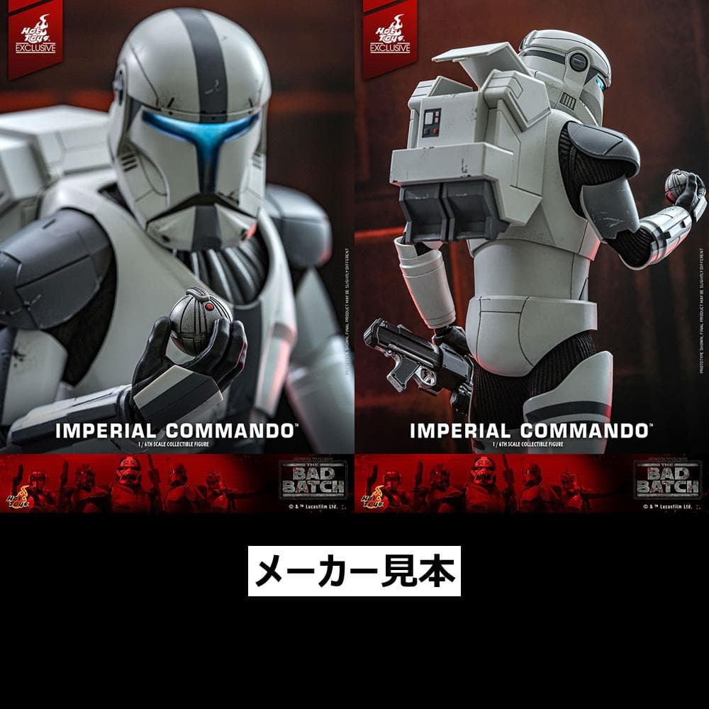 限定版！バッド・バッチ【インペリアル・コマンドー】1/6フィギュア　ホットトイズ