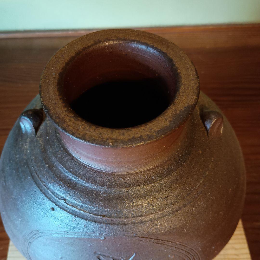 希少　藤原雄　備前擂座線文扁壺