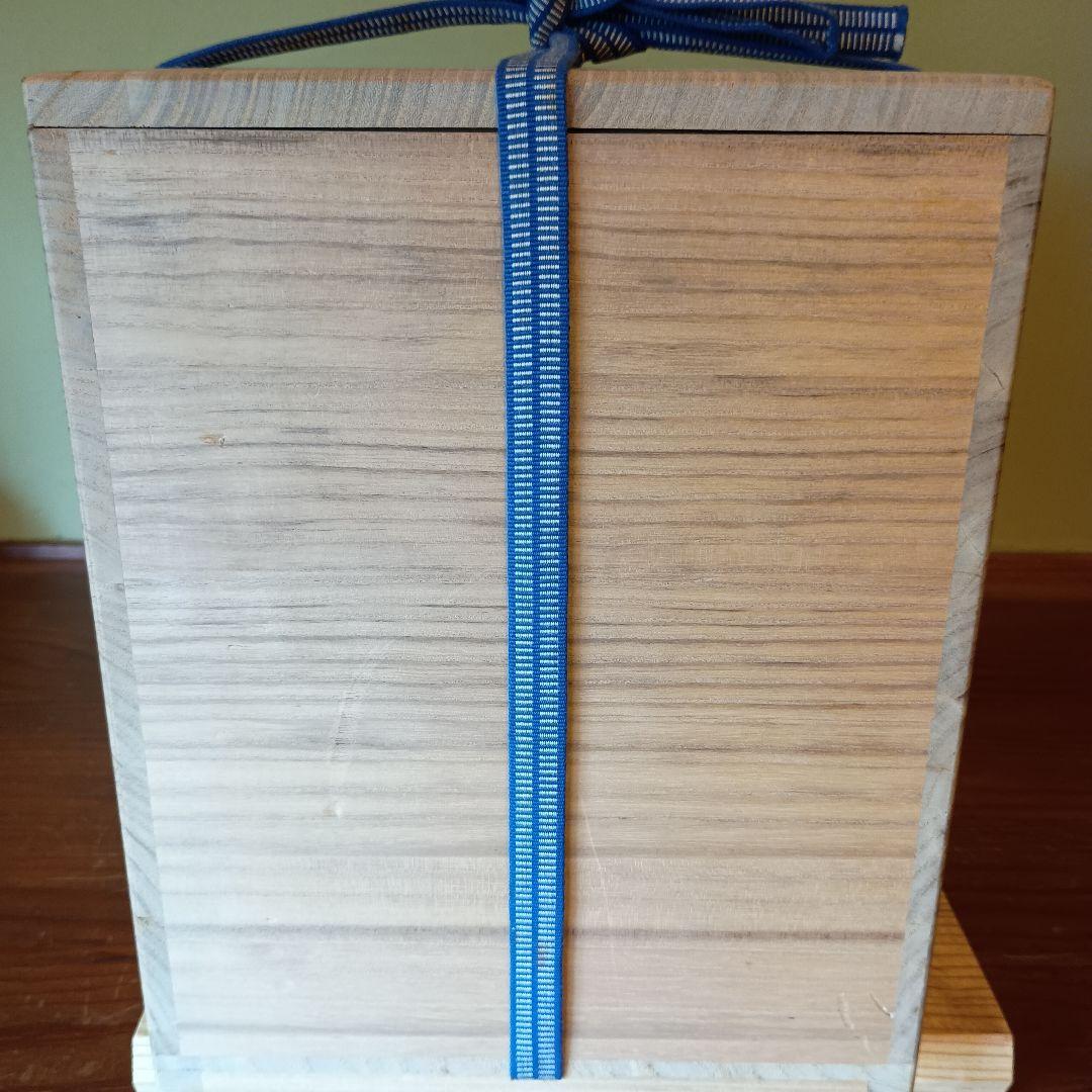 希少　藤原雄　備前擂座線文扁壺