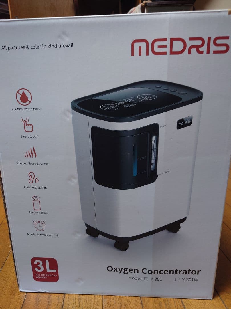 酸素発生器（ペット、人用）