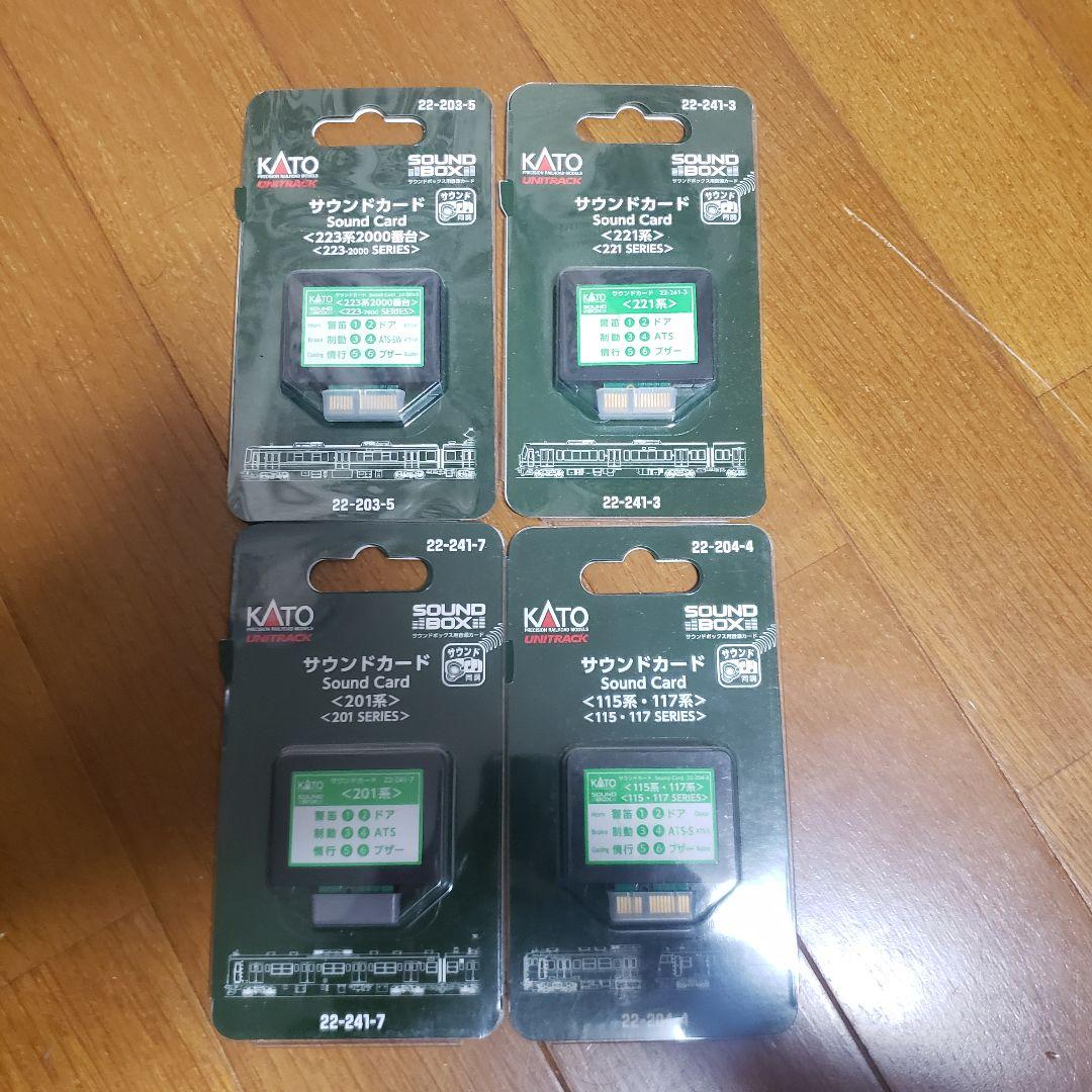 ことぶき屋✨TOMIX N-S2-CL パワーユニットKATOサウンBOX