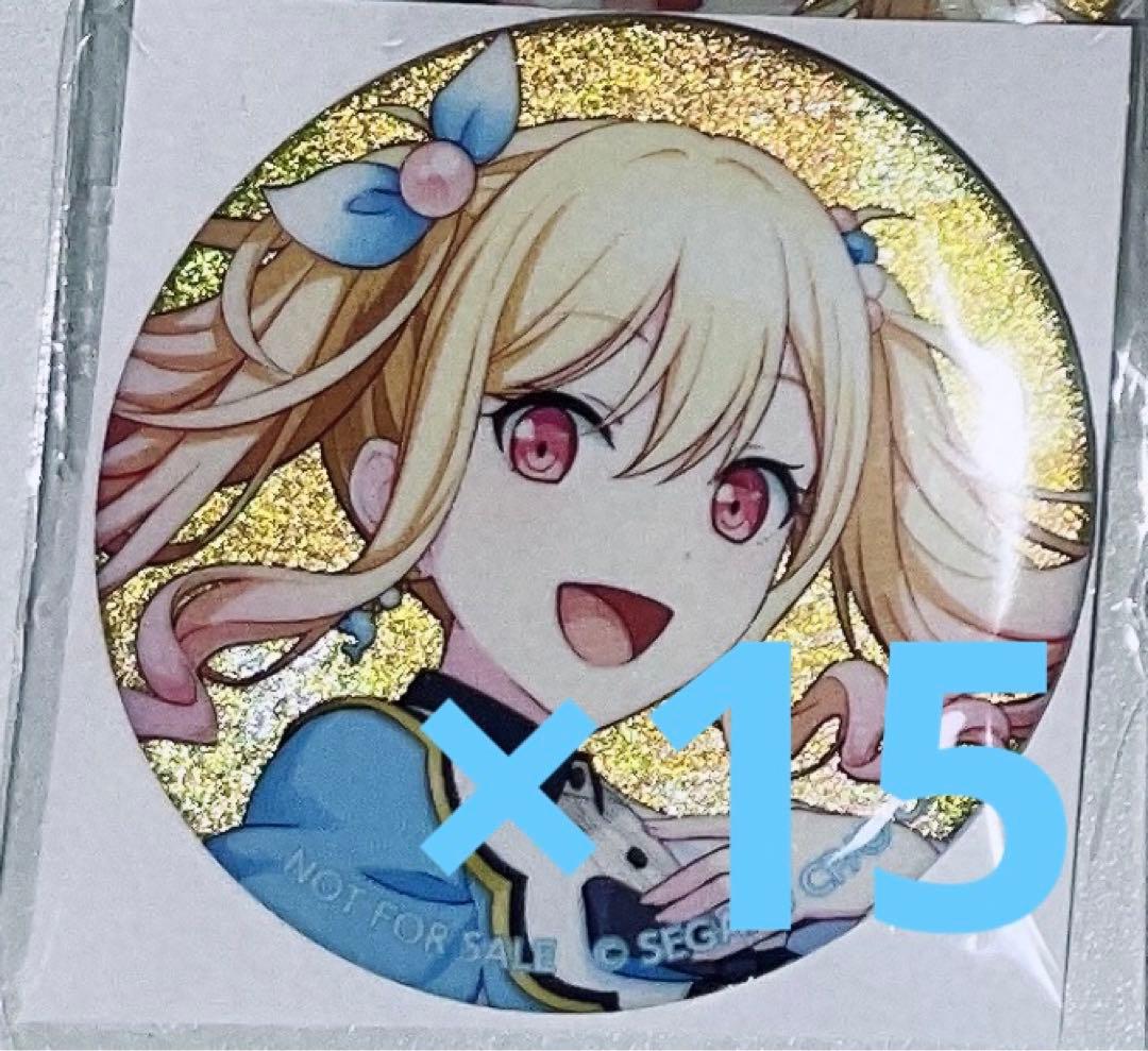 45B 天馬咲希 特典 缶バッジ