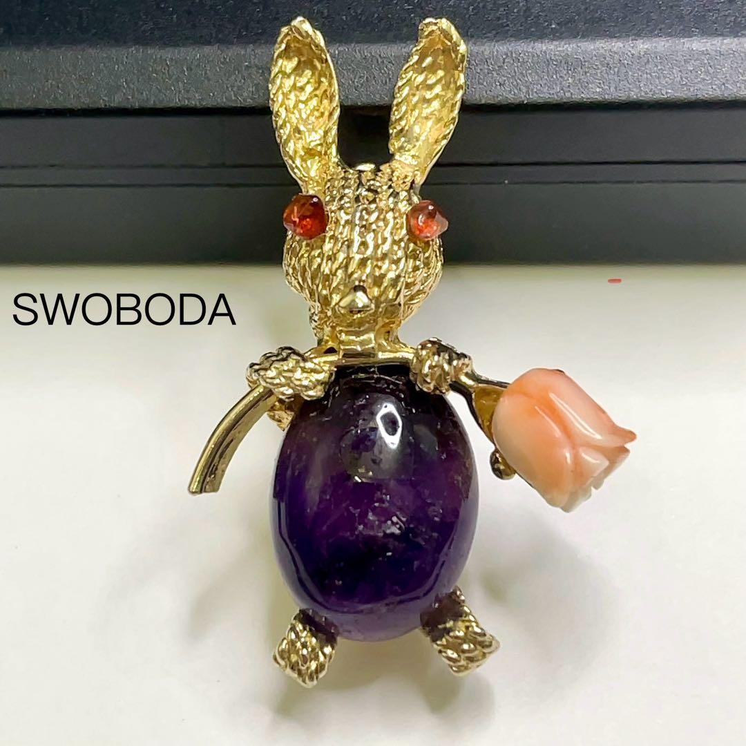 た*そ様 SWOBODA スワボダ ヴィンテージ ラビット ブローチ アメジスト