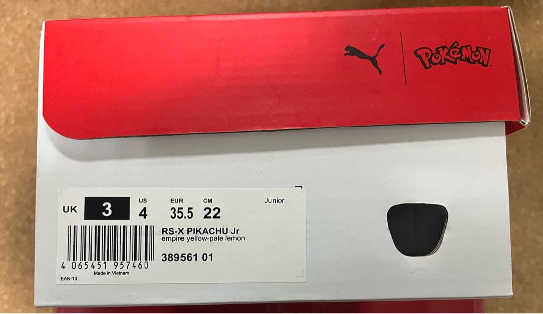 ポケモン ピカチュウ キーホルダー付きプーマ.スニーカー黄色