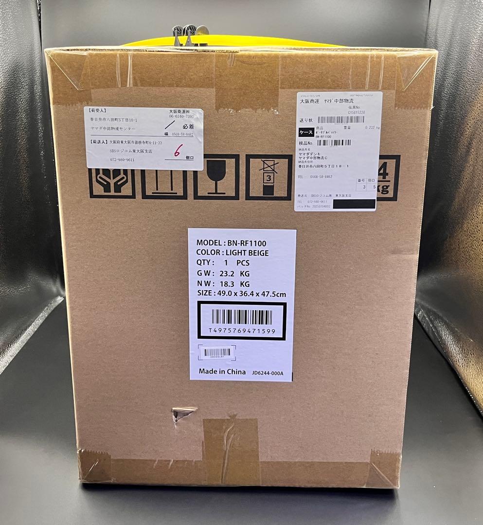 【完全未開封品】防災品Victor ビクター ポータブル電源BN-RF1100