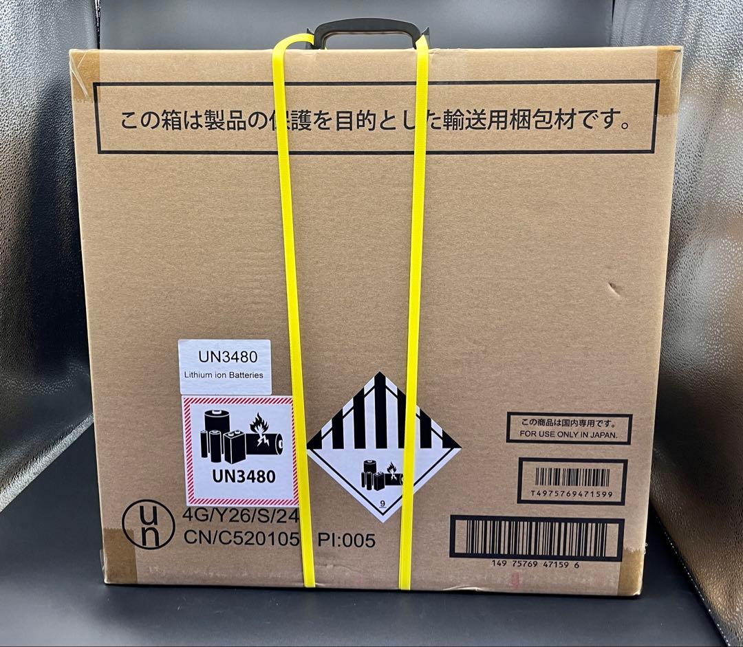 【完全未開封品】防災品Victor ビクター ポータブル電源BN-RF1100