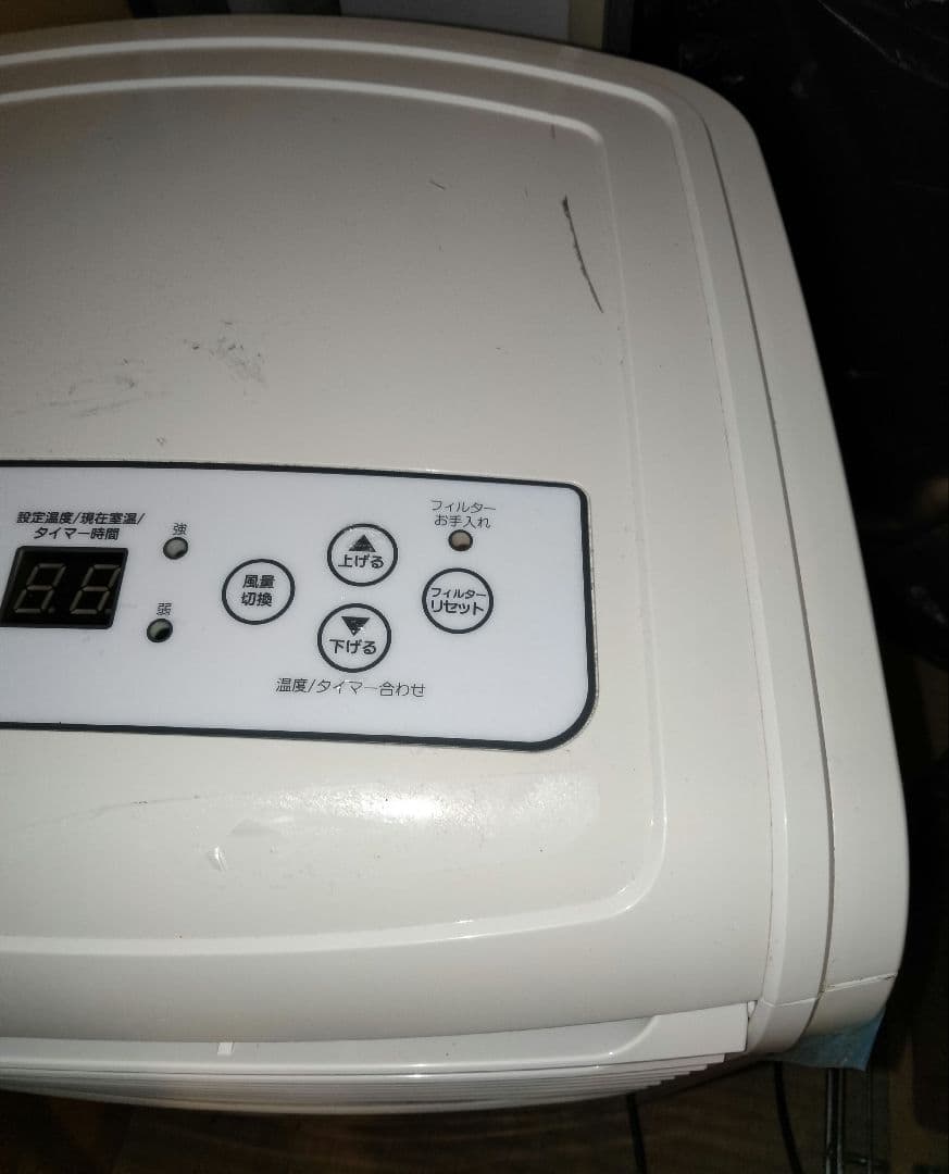 移動式エアコン（スポットクーラー）mac-20