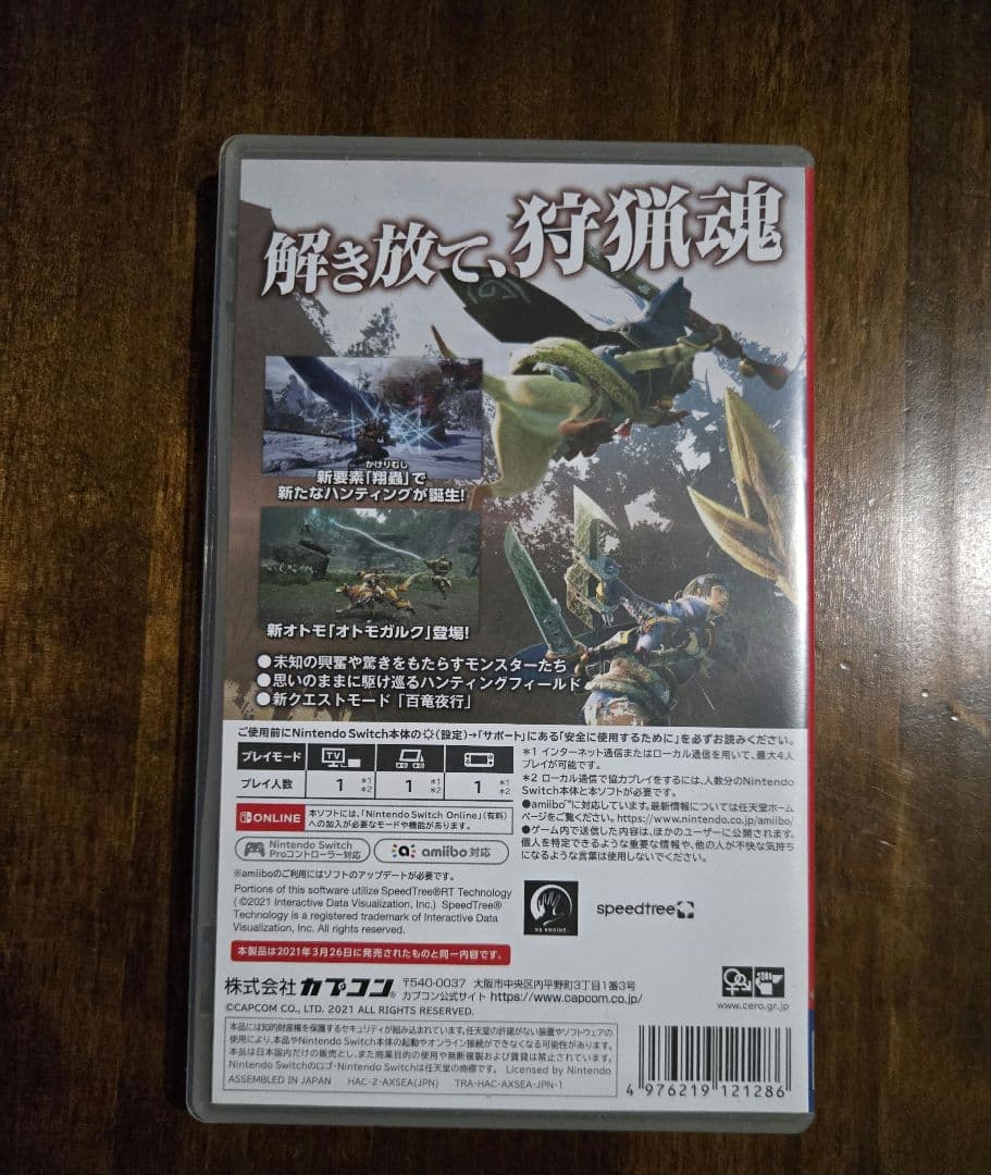 NintendoSwitchソフトスーパーマリオ3Dどうぶつの森 5点まとめ売り