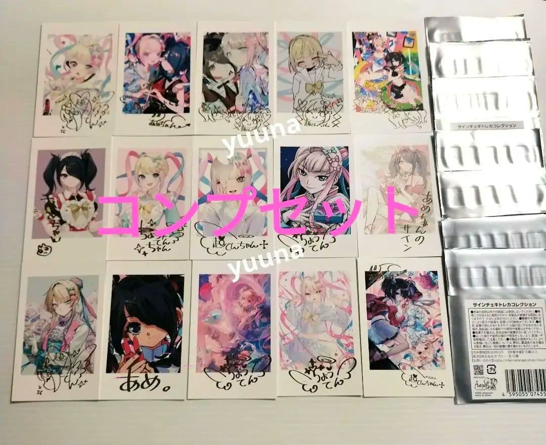 ニディガ 東西KV 超てんちゃん あめちゃん ポップアップ サインチェキトレカ