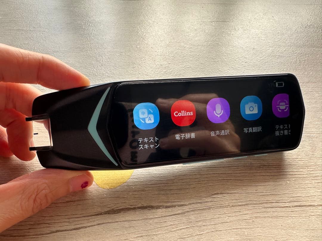 NEWYES 翻訳機 AS1505 ペン型スキャナー