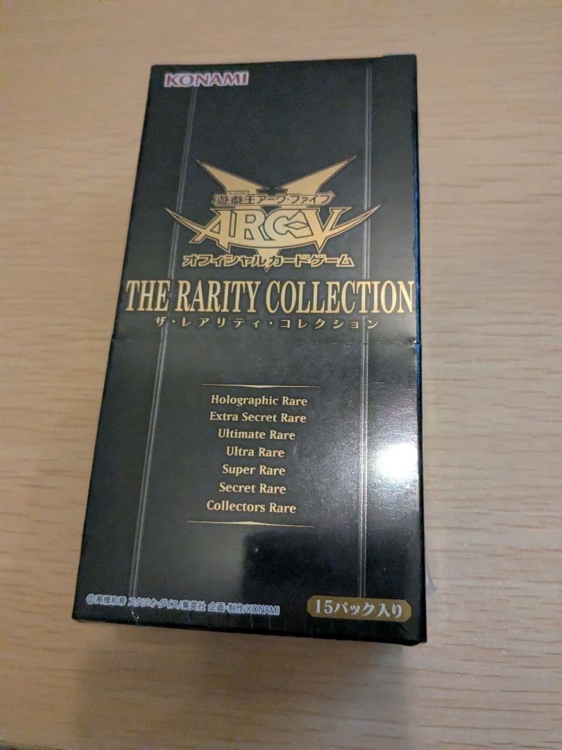 d*3様 遊戯王 アークファイブ レアコレ the rarity collect