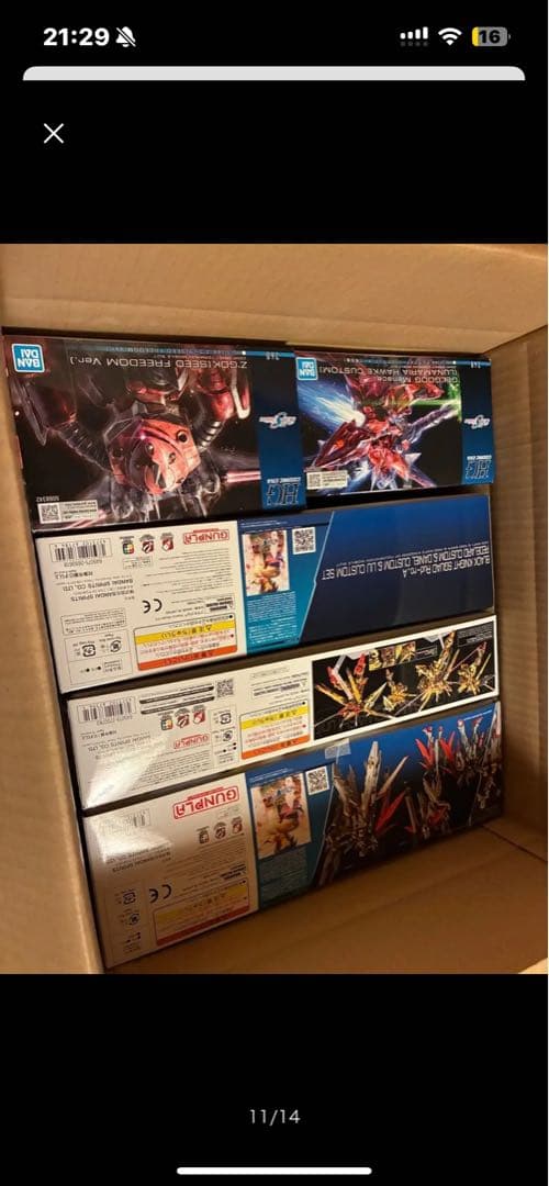 機動戦士ガンダムSEED FREEDOM HG BANDAI バンダイセット売り