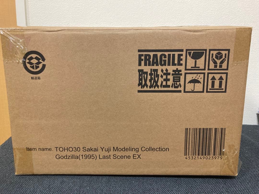 未展示　少年リック限定　ゴジラ1995 ラスト版　ゴジラ・ストア　酒井ゆうじ