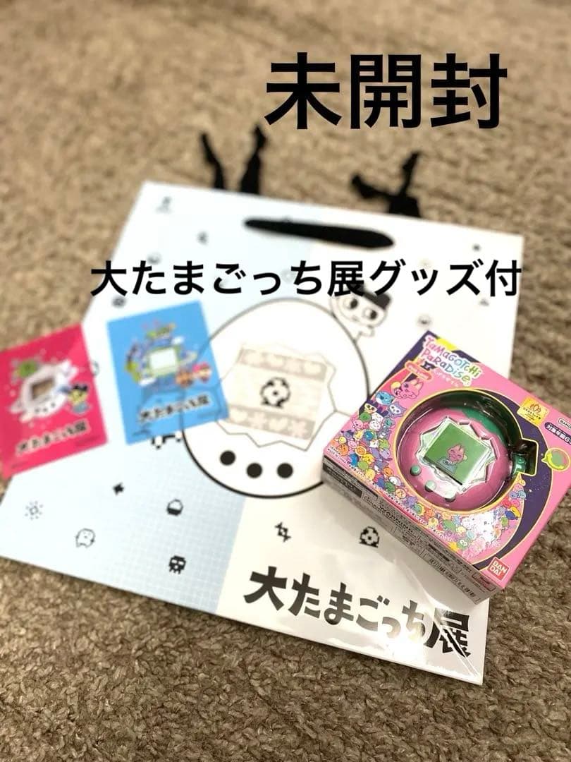 たまごっちパラダイス　大たまごっち展