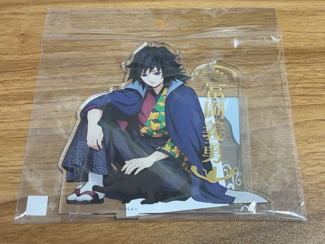 鬼滅の刃　ナンジャタウン　冨岡義勇