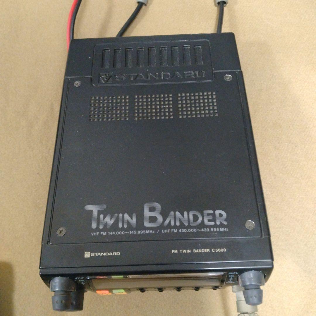 スタンダード C5600D(50Wタイプ) アマチュア無線機