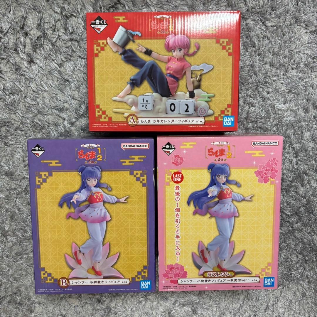 らんま1/2 一番くじ A賞 B賞 ラストワン賞 シャンプー 小物置きフィギュア